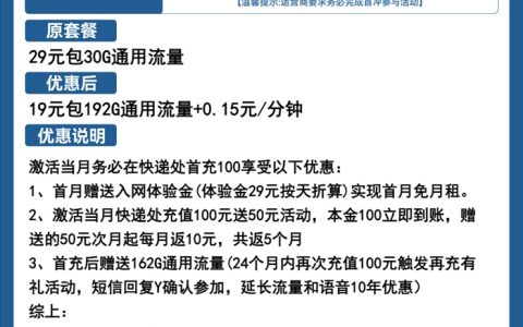 广电手机卡如何办理？广电手机卡官网申请地址介绍