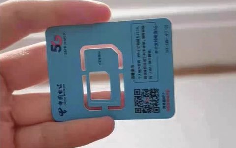 流量卡算不算一个手机号？