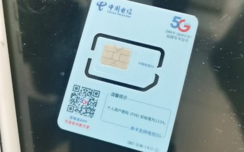 手机卡注销余额会退还吗？