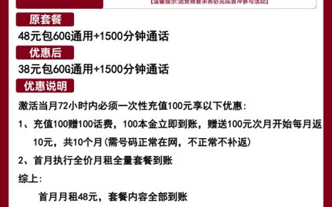 联通畅谈卡怎么办理？联通1500分钟长通话时长手机卡在线办理入口