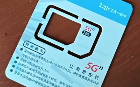 快递员专属联通手机卡超多通话推荐：联通畅谈卡38元60GB通用流量+1500分钟语音通话