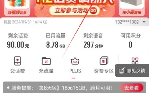联通手机卡丢了怎么补办？联通手机卡可以异地补办吗