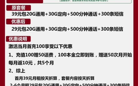 有没有分钟数多的手机卡？语音通话多的办什么卡好？