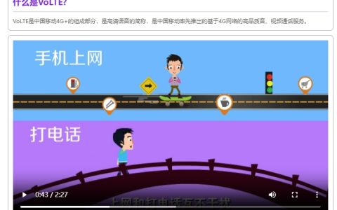 手机打电话显示无法访问移动网络是什么回事？
